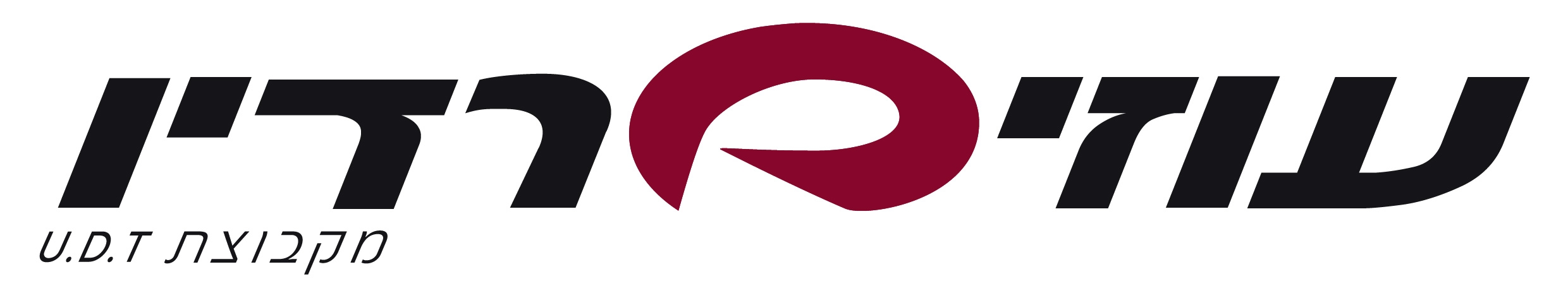 uziradio