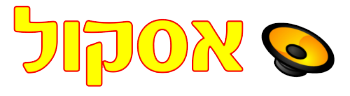 logoaskol